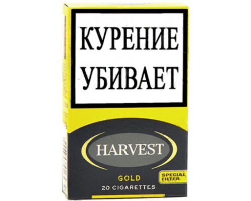 Harvest Gold