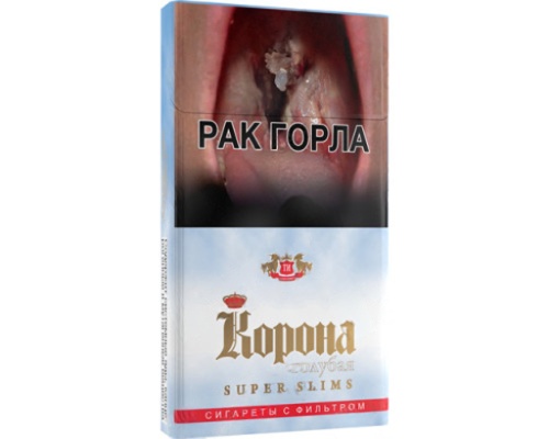 Корона Голубая Super Slims