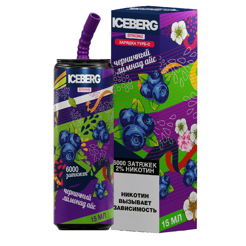 Электронная сигарета ICEBERG XXL 6000 Черничный лимонад лёд