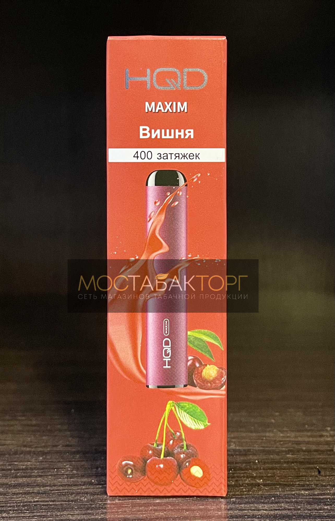 HQD MAXIM Cherry (Hqd Максим Вишня)