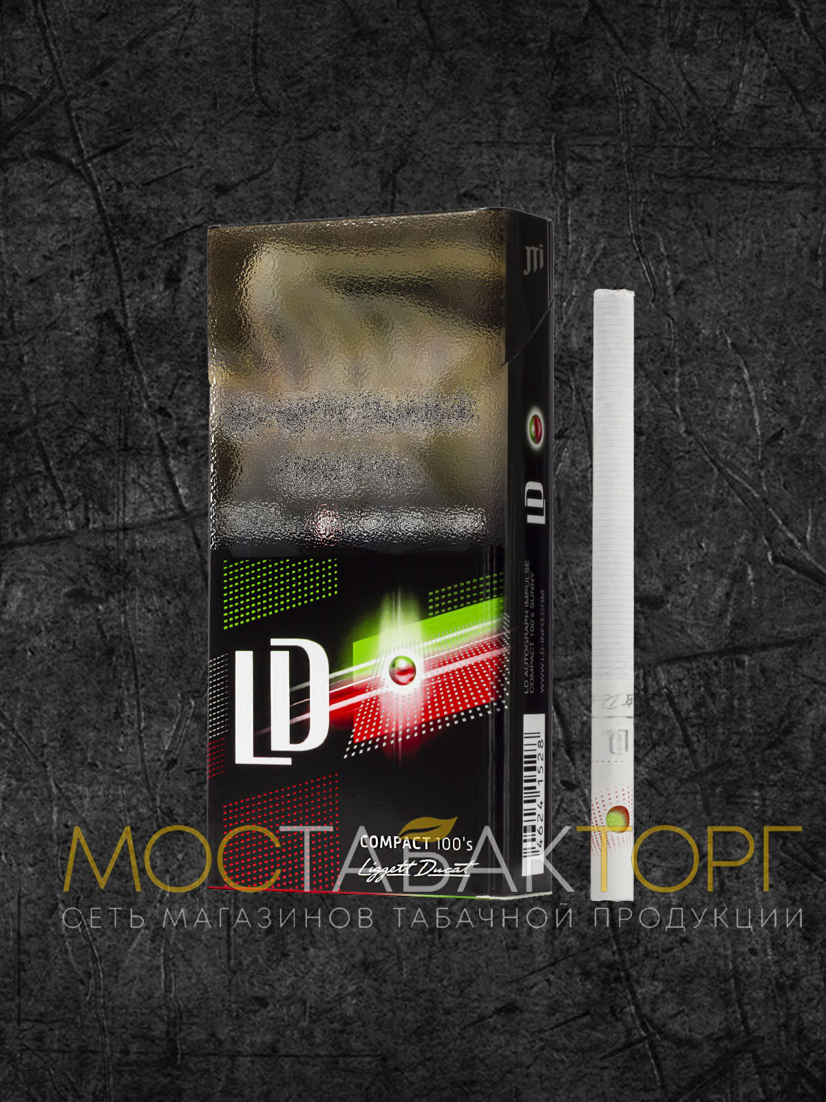 Сигареты ЛД Клаб Компакт 100 Импульс Санни (LD Club Autograph Impulse Compact 100 Sunny), Зелено-красная кнопка
