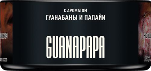 Табак для кальяна MUSTHAVE Guanapapa