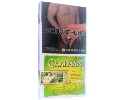 Chapman Грин SuperSlims