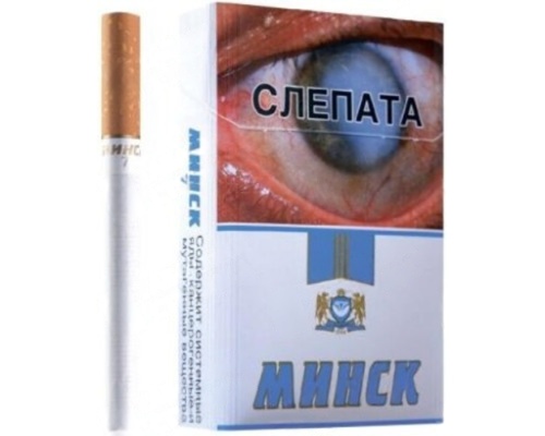 Минск 7
