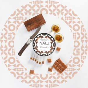 NАШ (Наш)