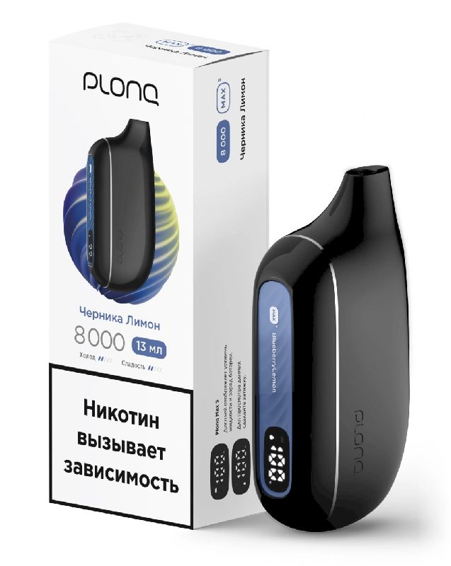 Электронная сигарета Plonq Max Smart Черника лимон