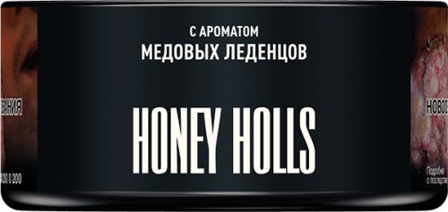 Табак для кальяна MUSTHAVE Honey Holls