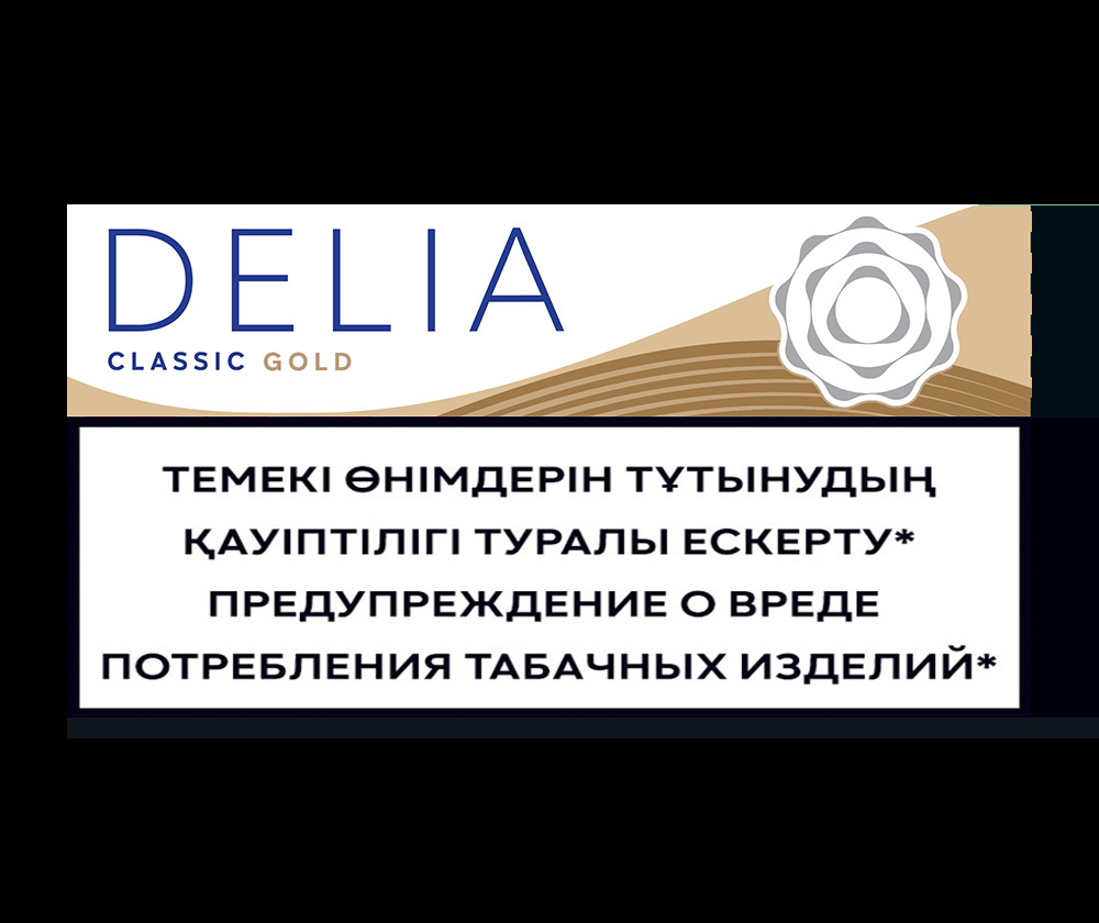 Delia Classic Gold