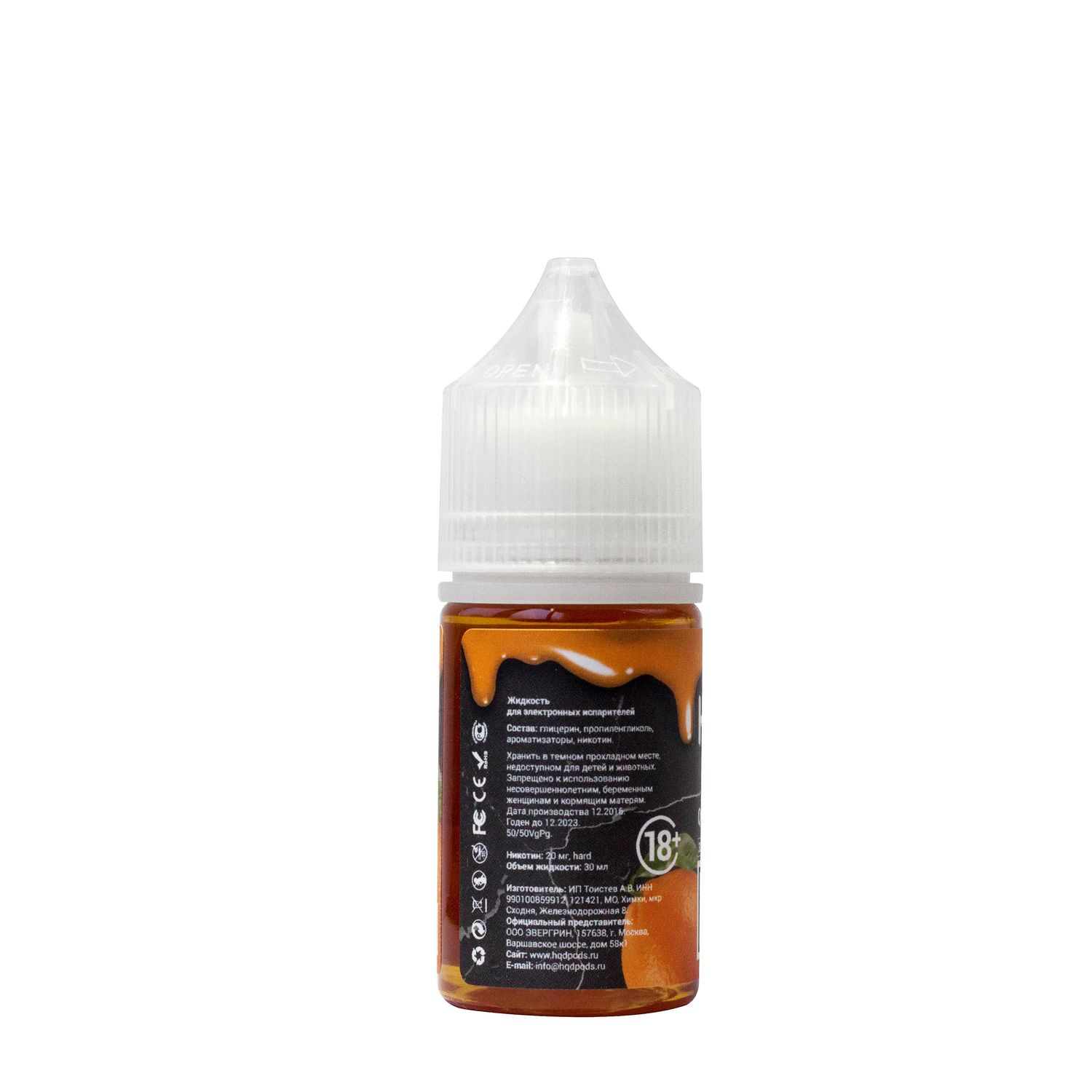 Жидкость HQD Original Orange / HQD Апельсин