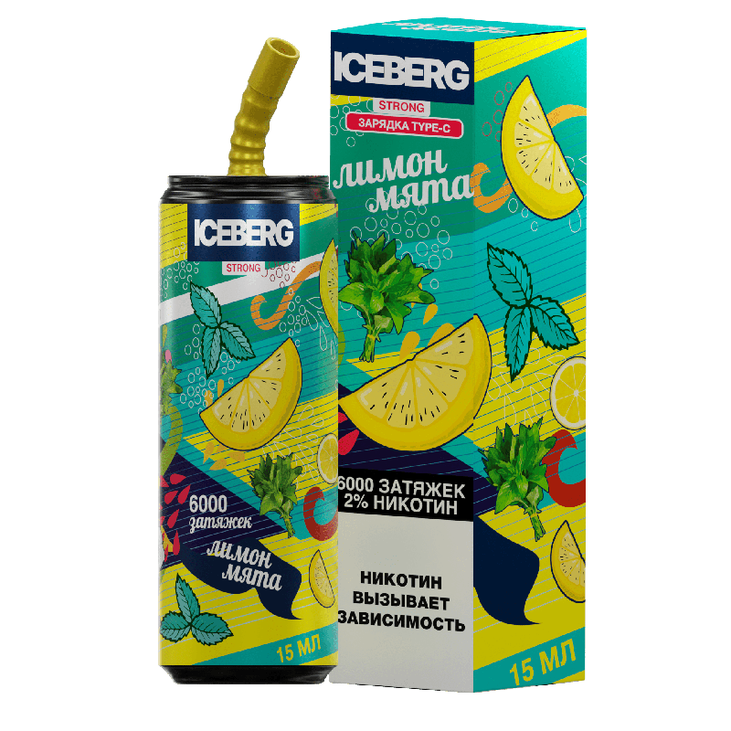 Электронная сигарета ICEBERG XXL 6000 Лимон Мята