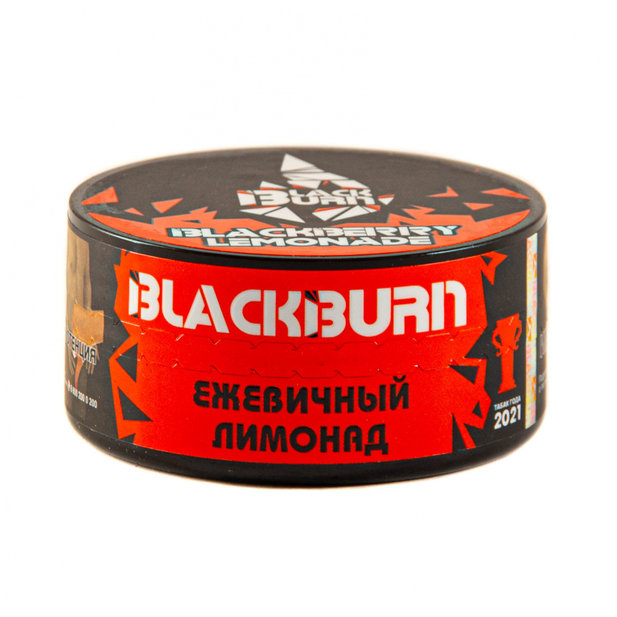 Табак для кальяна Black Burn Berry Lemonade (Ежевичный лимонад) 25 гр