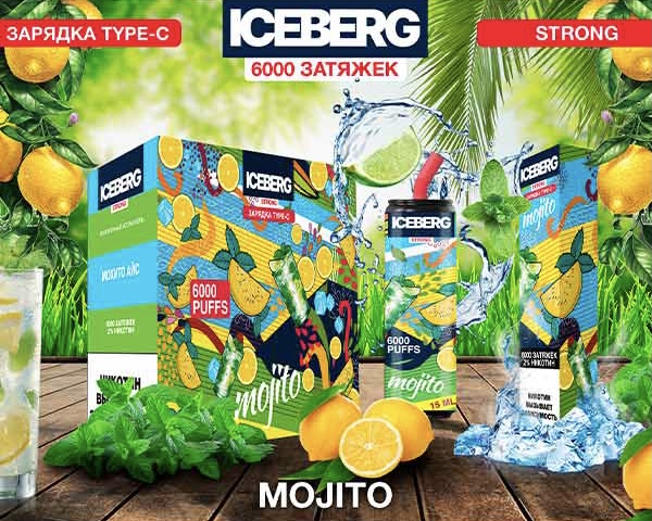 Электронная сигарета ICEBERG XXL 6000 Мохито