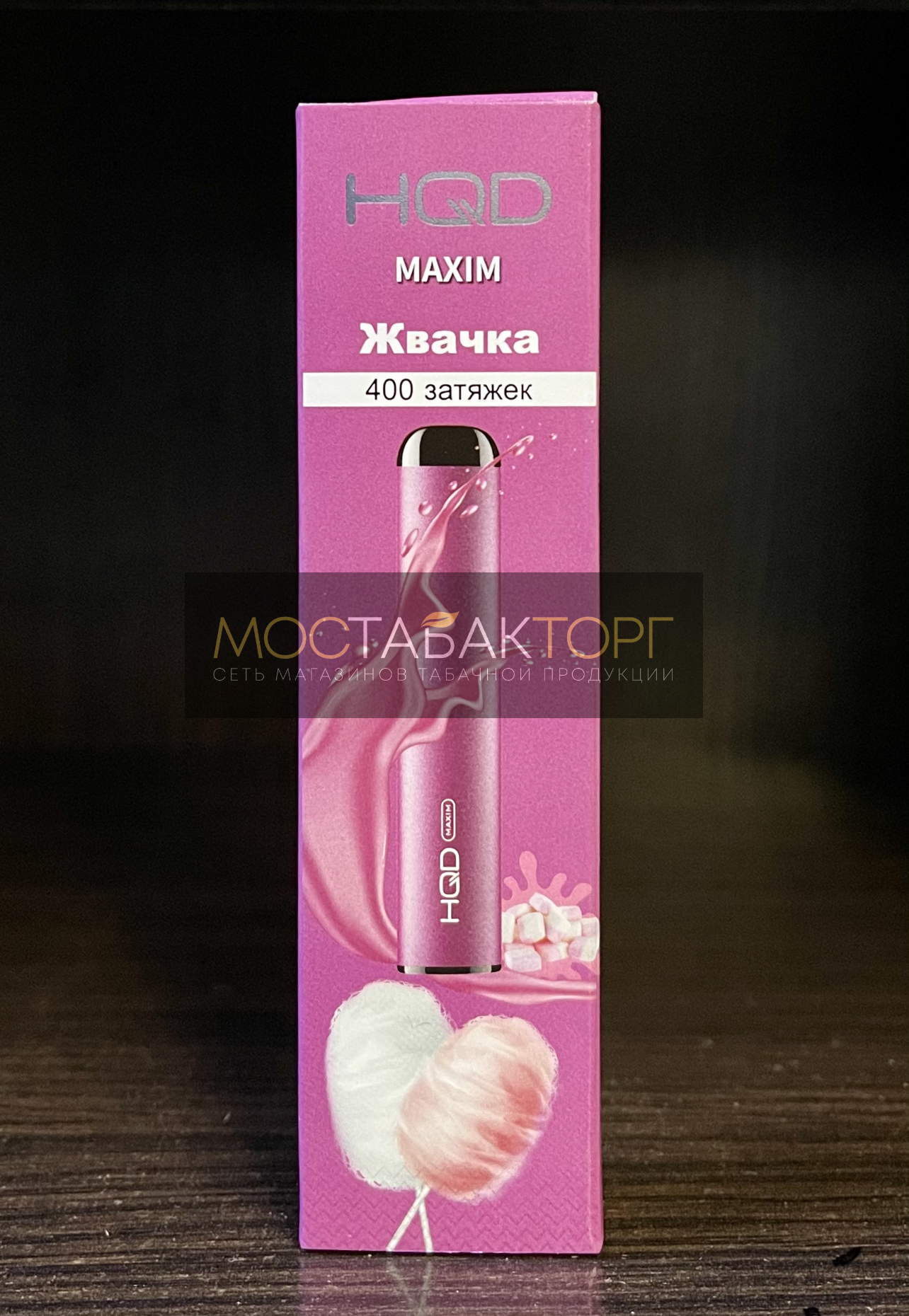 HQD MAXIM Bubble Gum (Hqd Максим Жвачка)