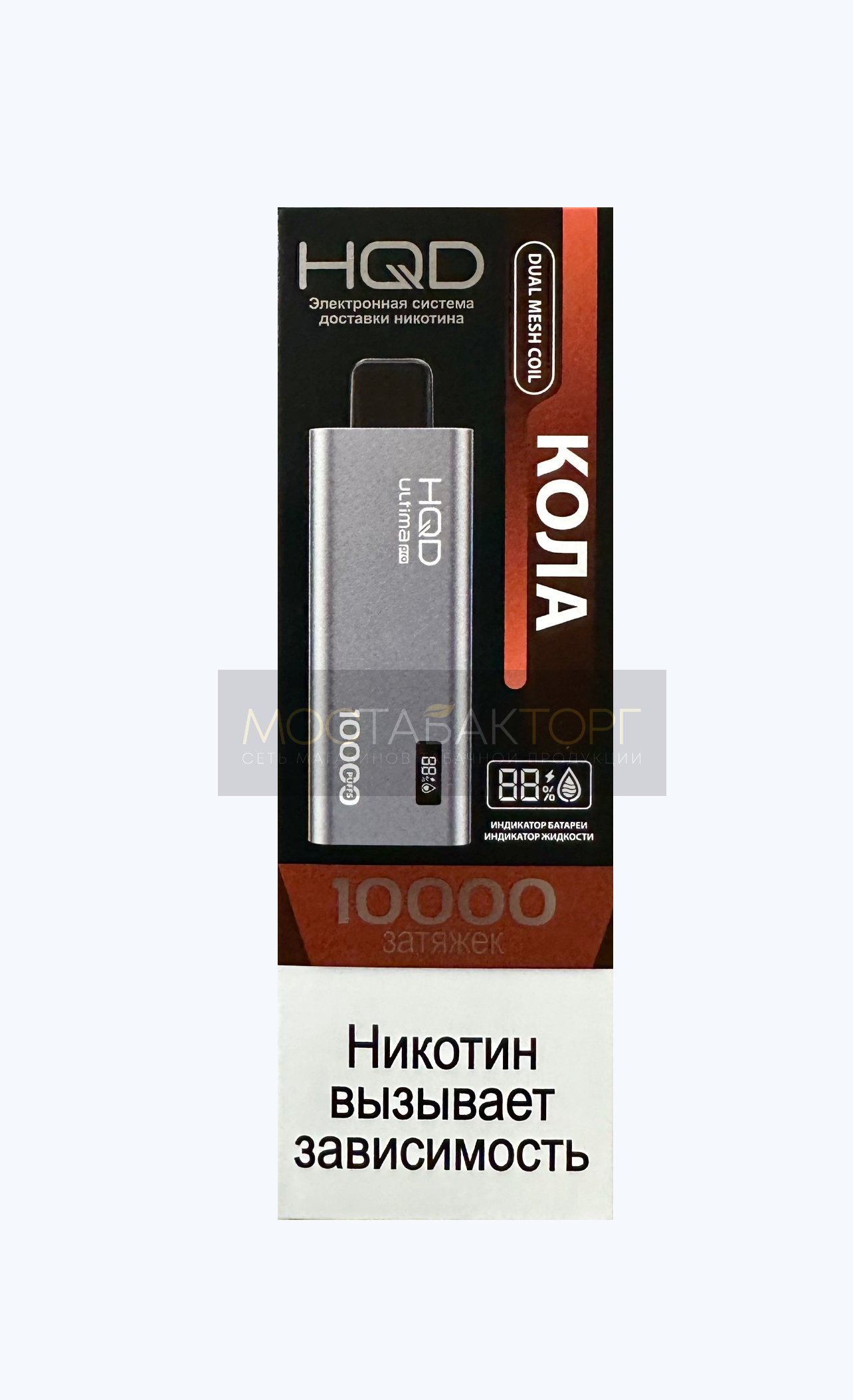 HQD Ultima Pro Кола