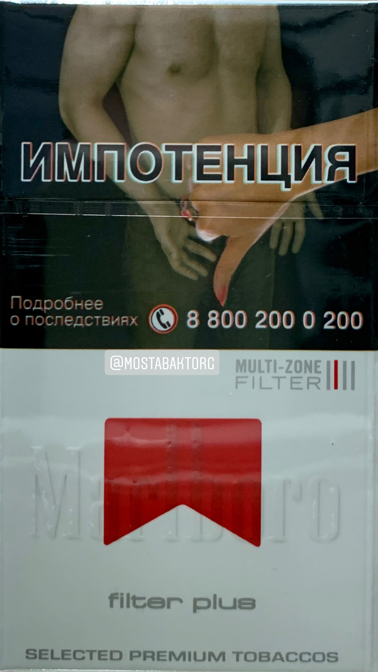 Сигареты Мальборо Фильтр Плюс (Marlboro Filter Plus)