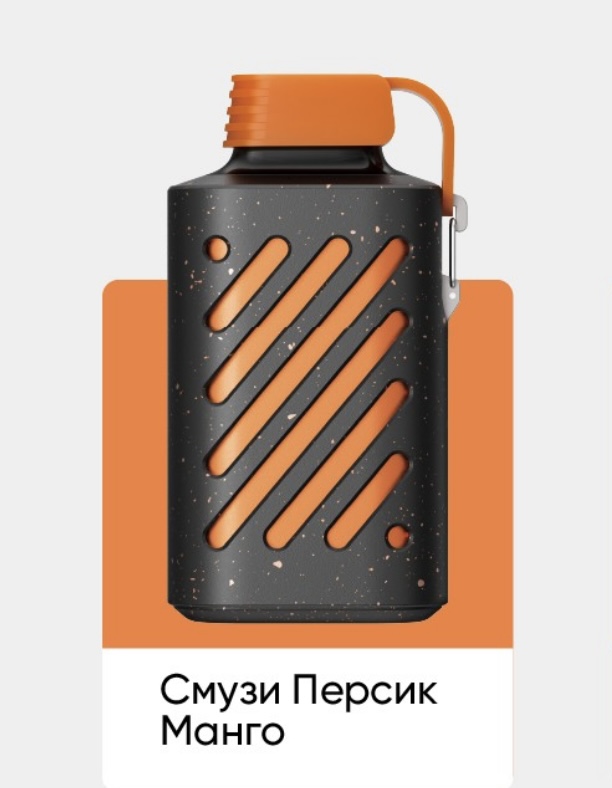 Электронная сигарета Vozol Gear 10000 Смузи Персик Манго (Возол Гир 10000)