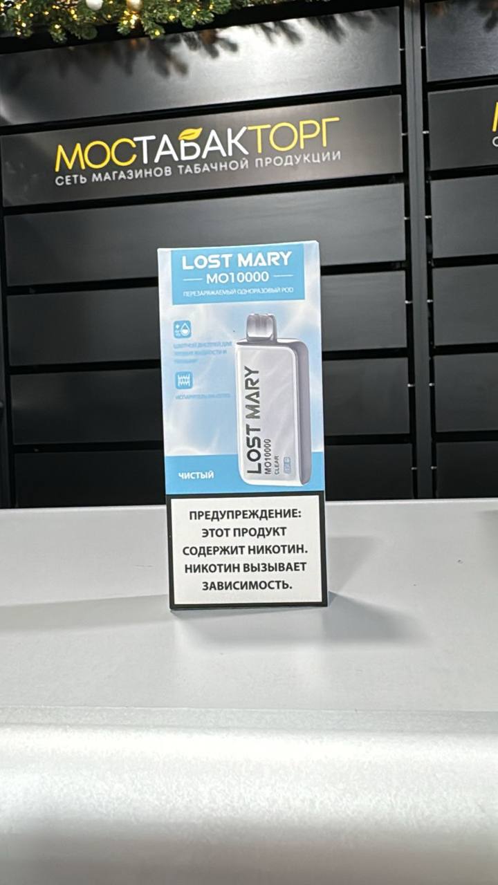 Электронная сигарета LOST MARY MO 10000 Чистый