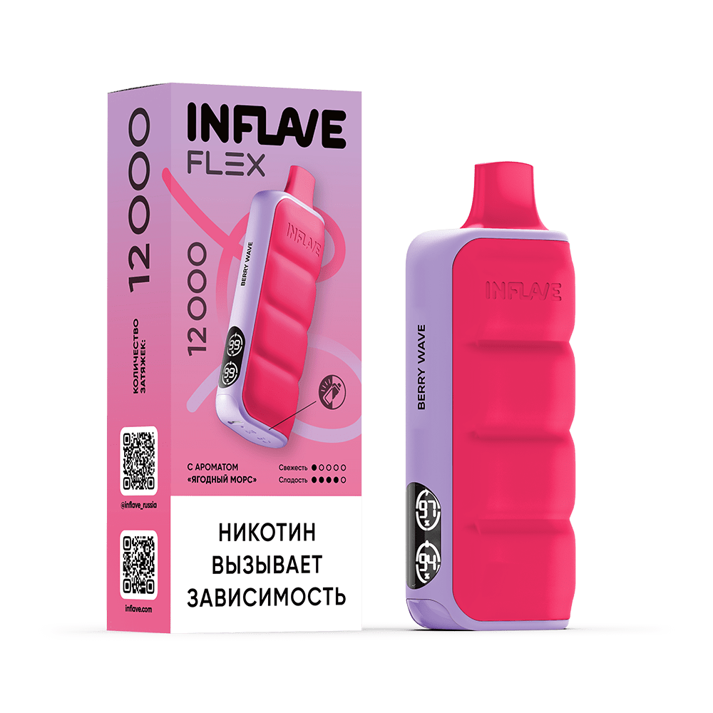 INFLAVE FLEX 12000 Ягодный морс