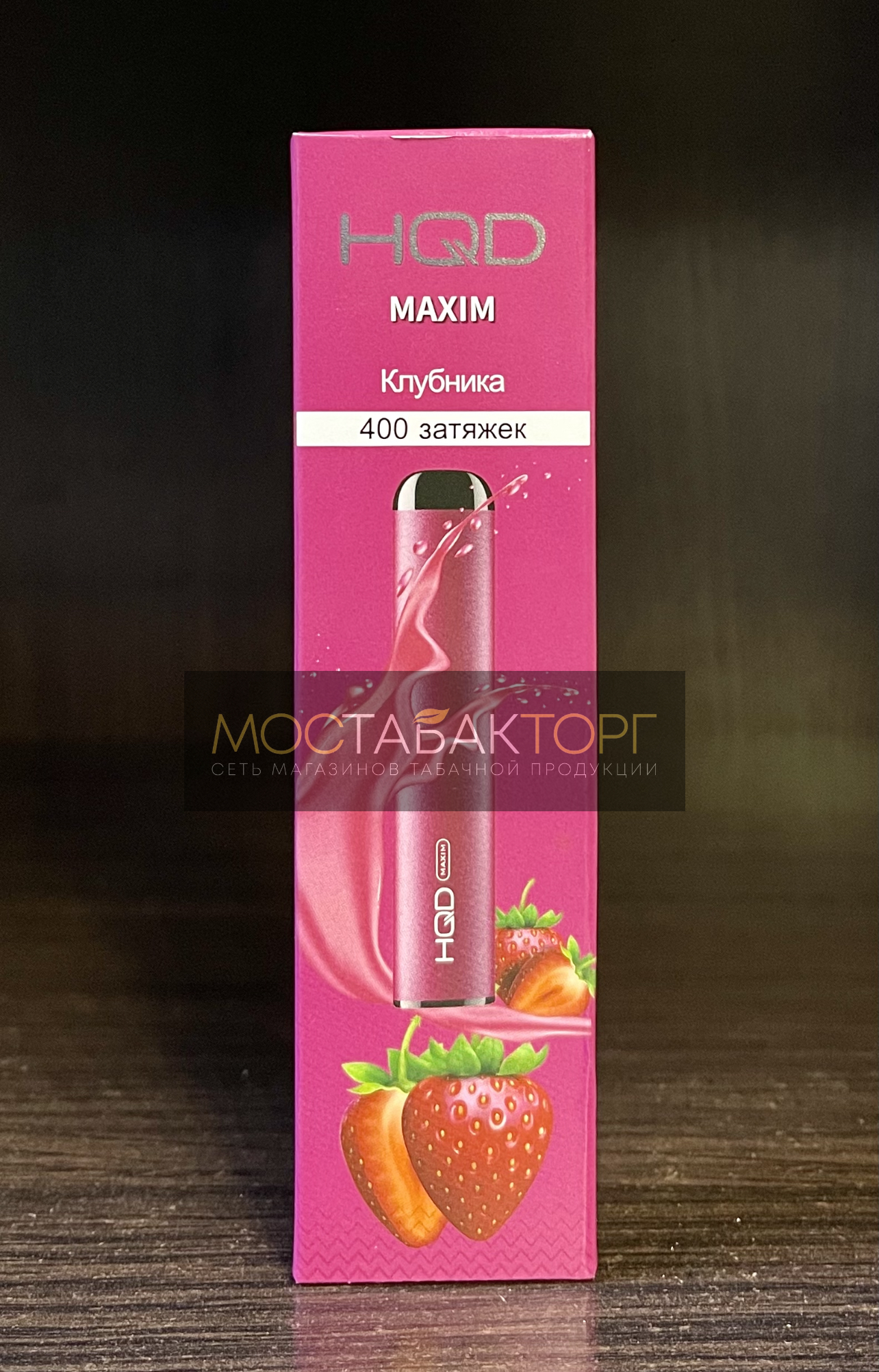 HQD Maxim Strawberry (HQD Максим Клубника)
