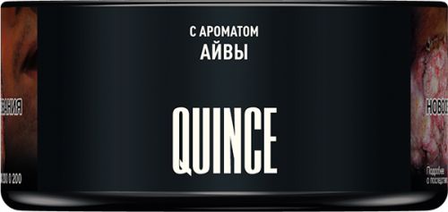 Табак для кальяна MUSTHAVE Quince