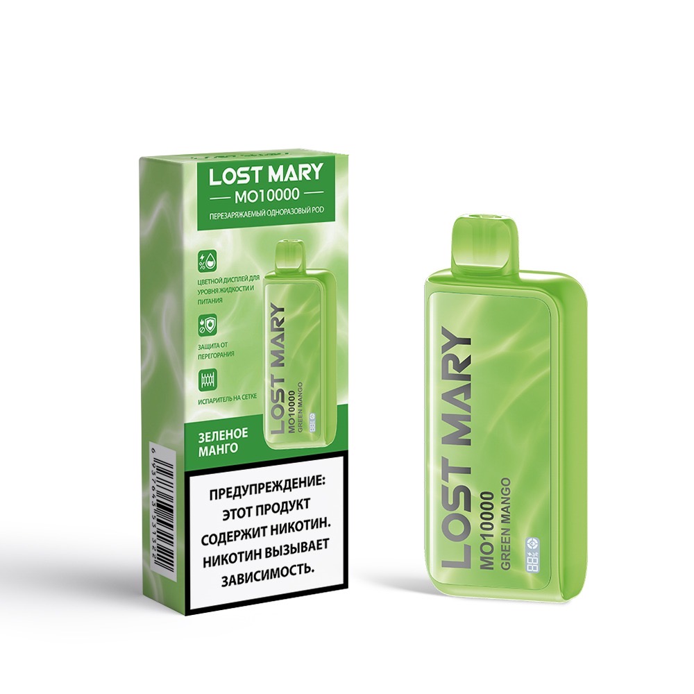 Электронная сигарета LOST MARY MO 10000 Green Mango / Зелёное Манго