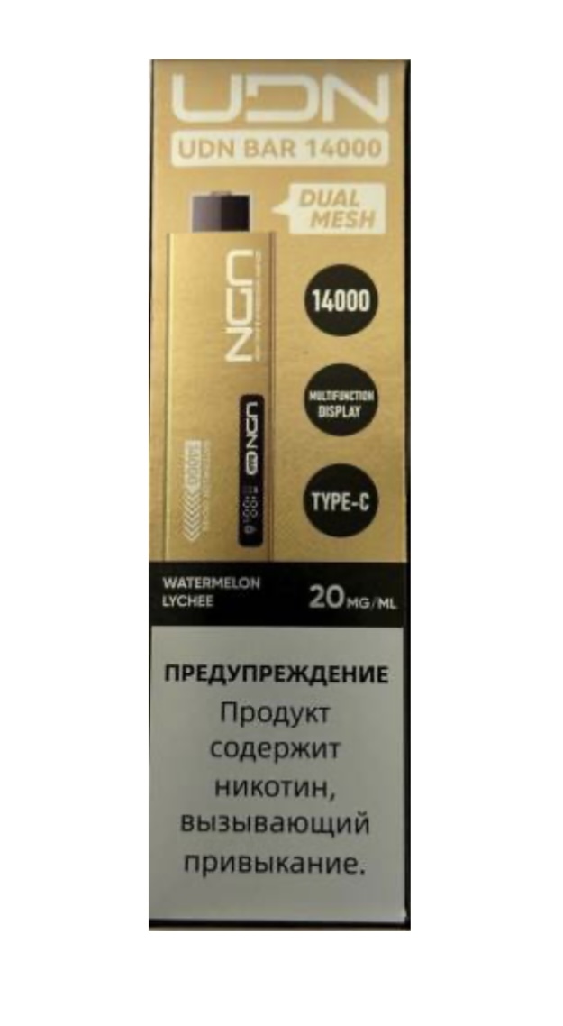Электронная сигарета UDN BAR 14000 Арбуз Личи