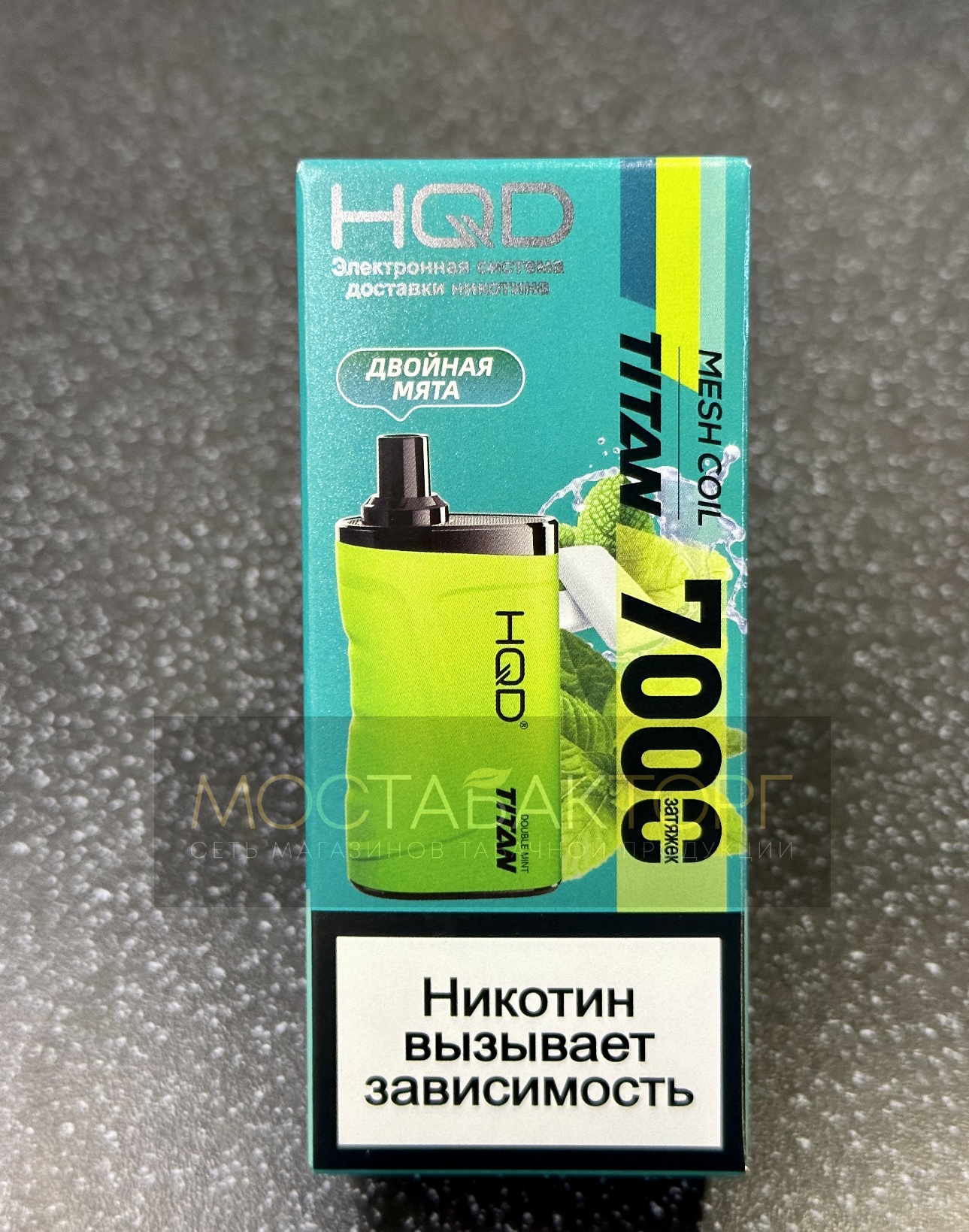 HQD Titan Double Mint (hqd Титан Двойная Мята)
