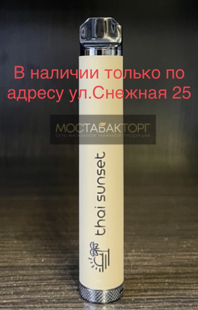 IZI XL Thai Sunset / Изи ХЛ Апельсин Манго Гуава