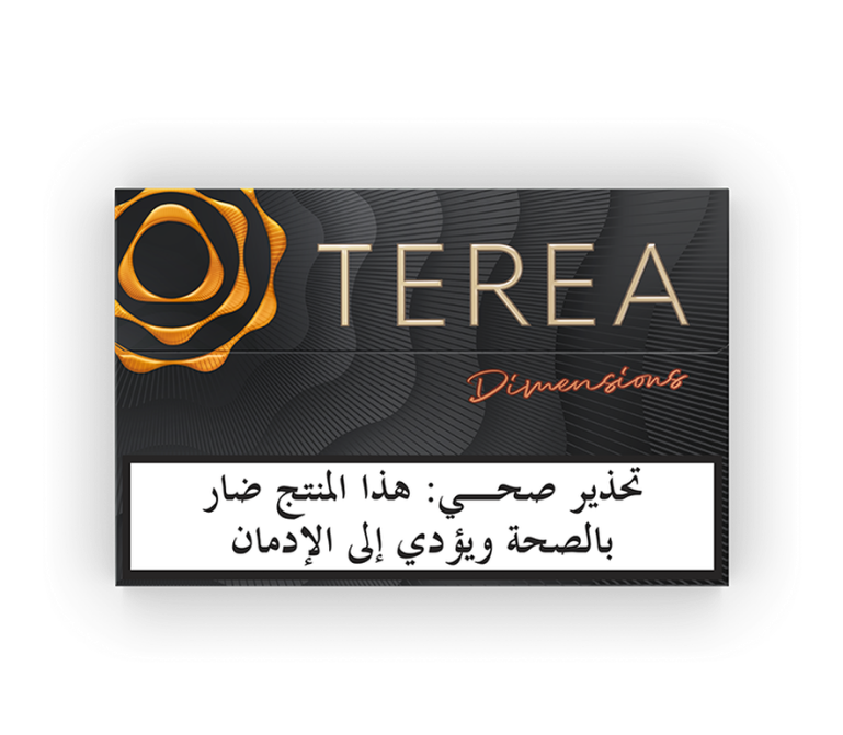 Terea Dimensions Apricity