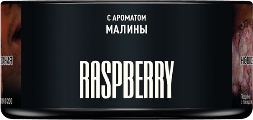 Табак для кальяна MUSTHAVE Raspberry