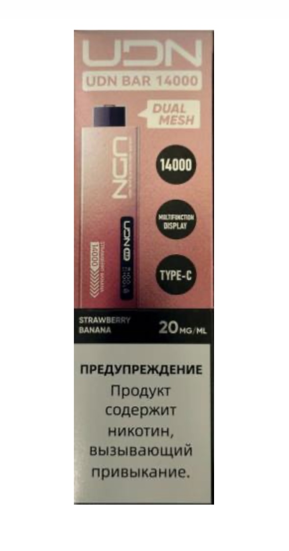 Электронная сигарета UDN BAR 14000 Клубника Банан