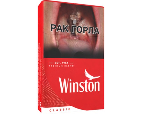 Winston Classic