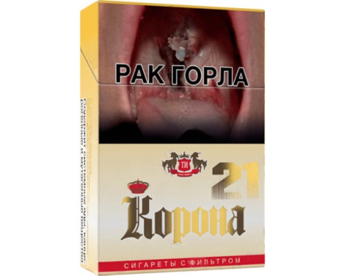 Корона 21