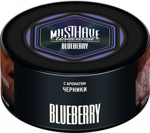 Табак для кальяна MUSTHAVE Blueberry