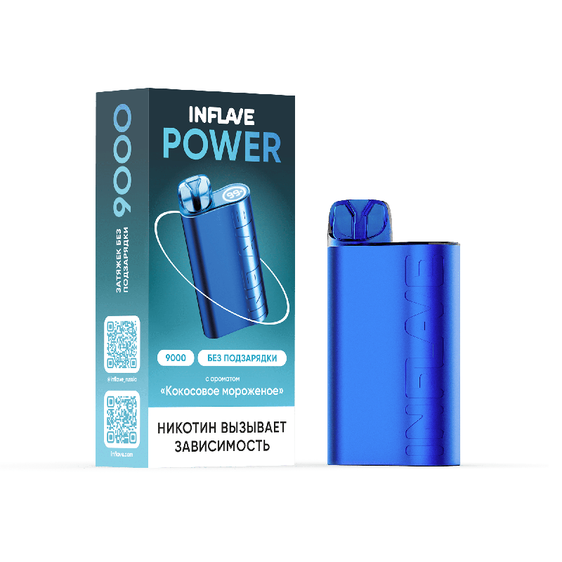Электронная сигарета INFLAVE POWER 9000 затяжек Кокосовое мороженое