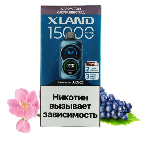 WAKA XLAND 15000 - Сакура Виноград