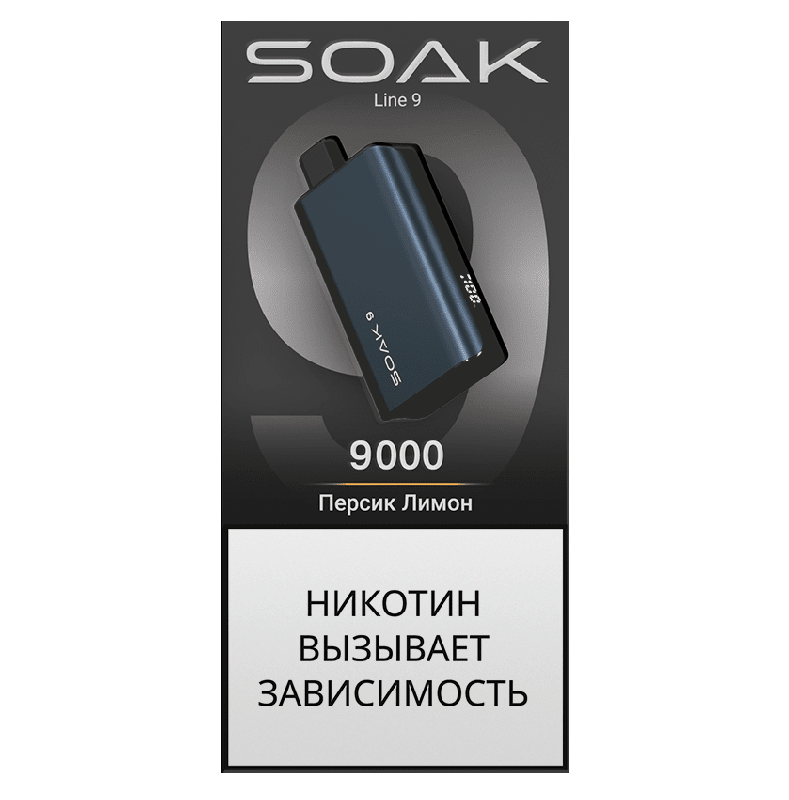Электронная сигарета SOAK 9 Персик Лимон (Peach Lemon)
