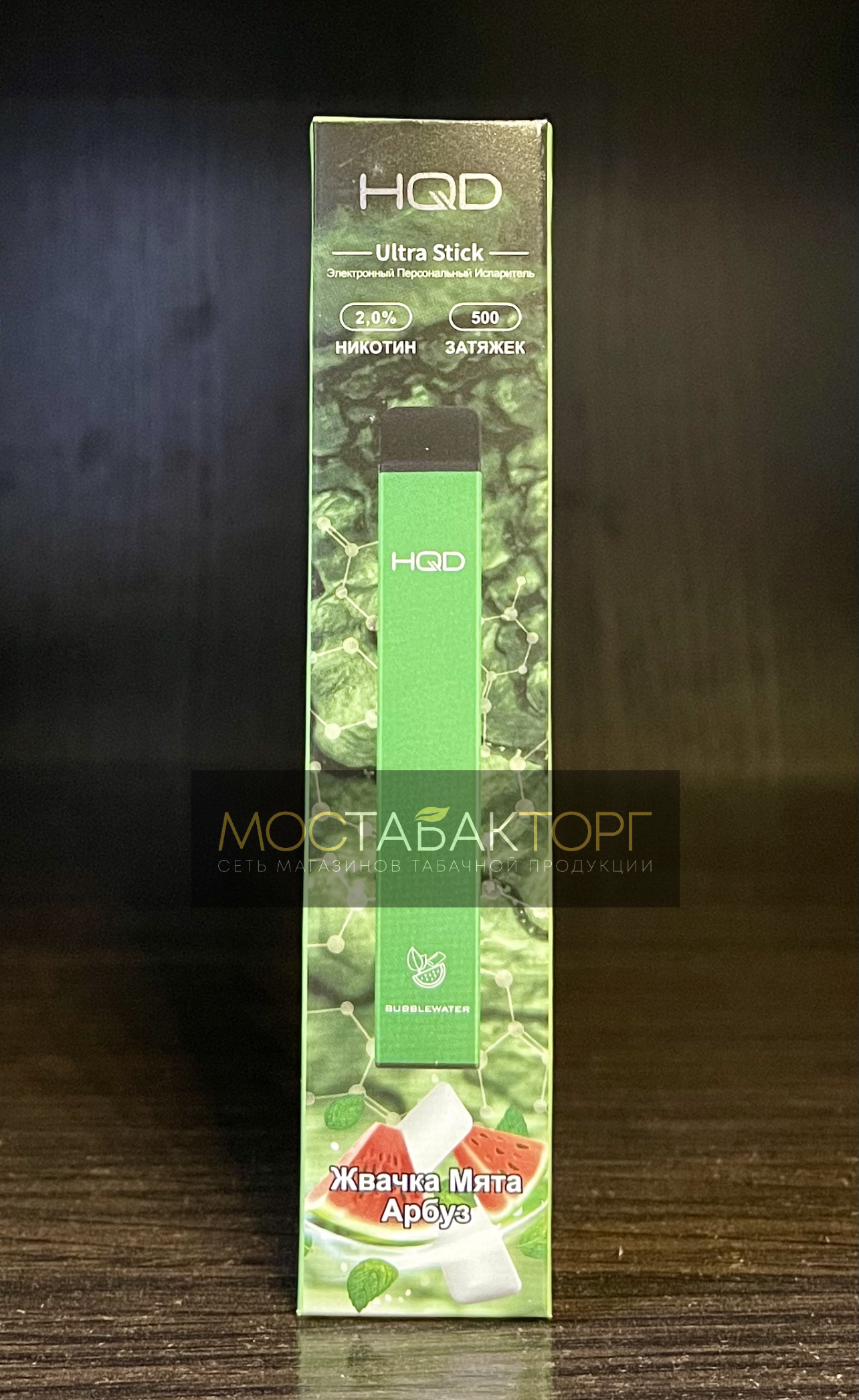 HQD Ultra Stick Bubblewater (HQD Ультра Стик Жвачка Мята Арбуз)