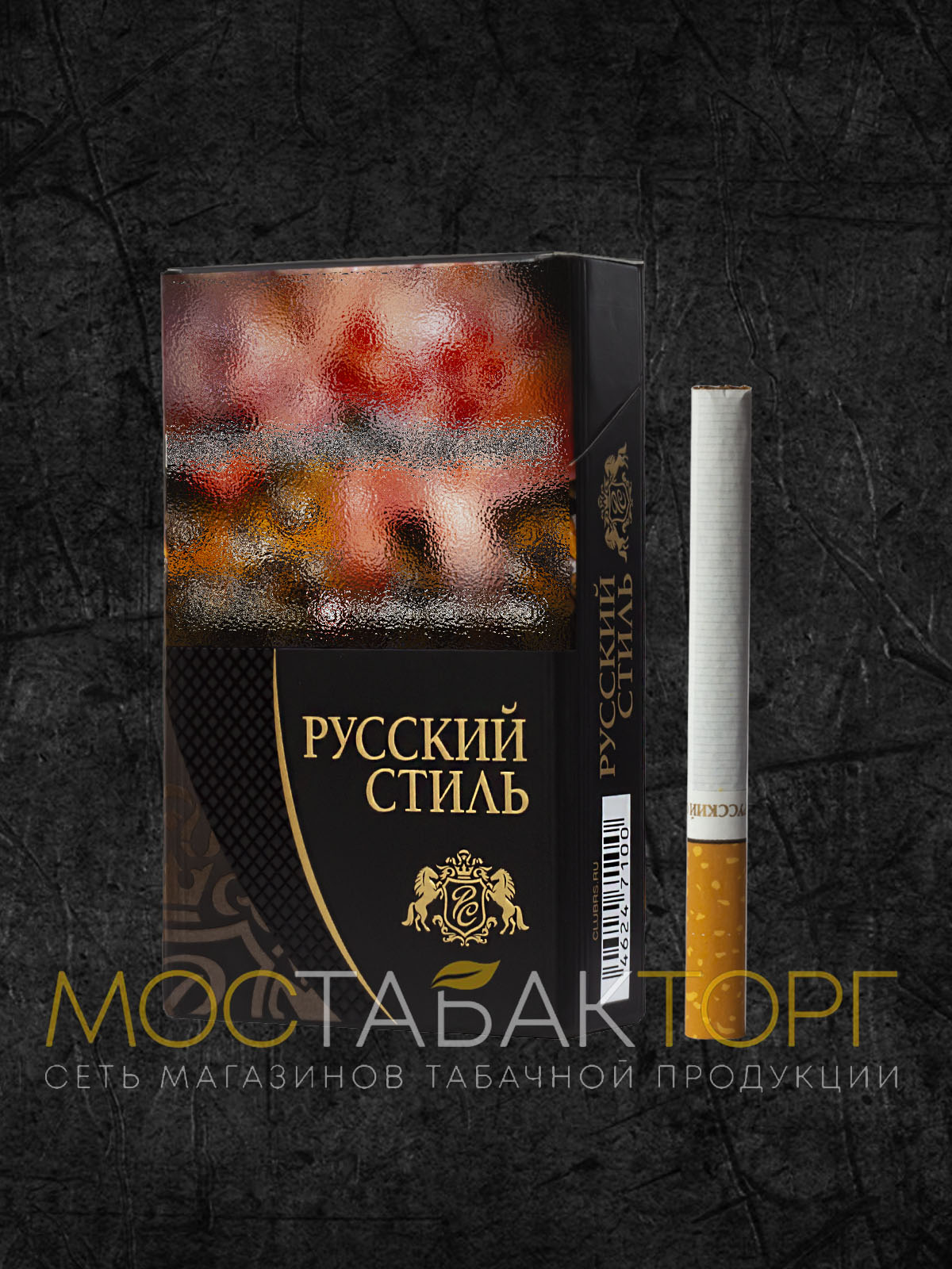 Русский Стиль