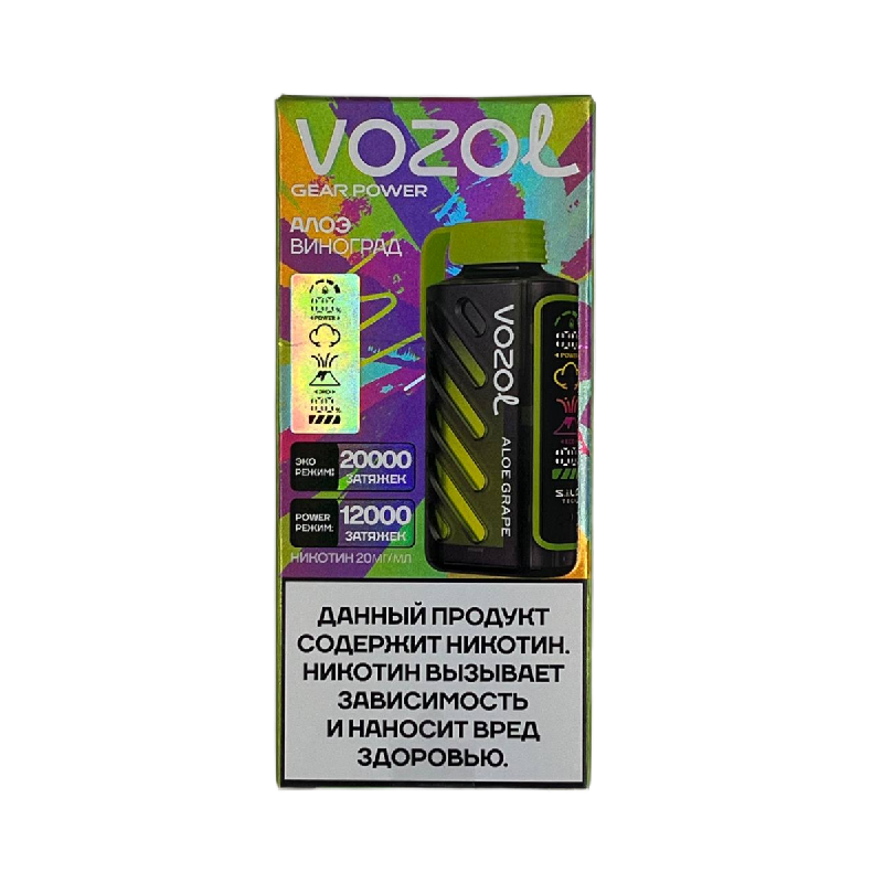 Электронный испаритель VOZOL GEAR POWER 20000 - Алоэ Виноград