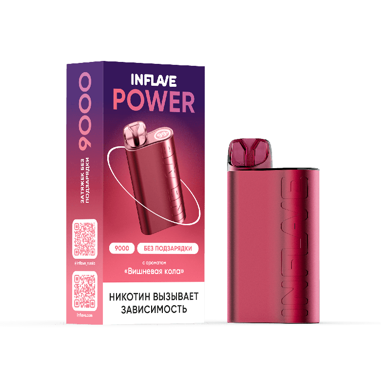 Электронная сигарета INFLAVE POWER 9000 затяжек Вишневая Кола