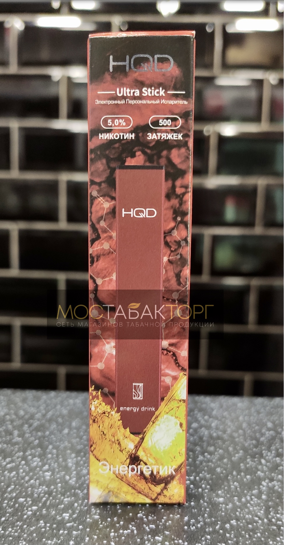 HQD Ultra Stick Energy Drink (HQD Ультра Стик Энергетик)
