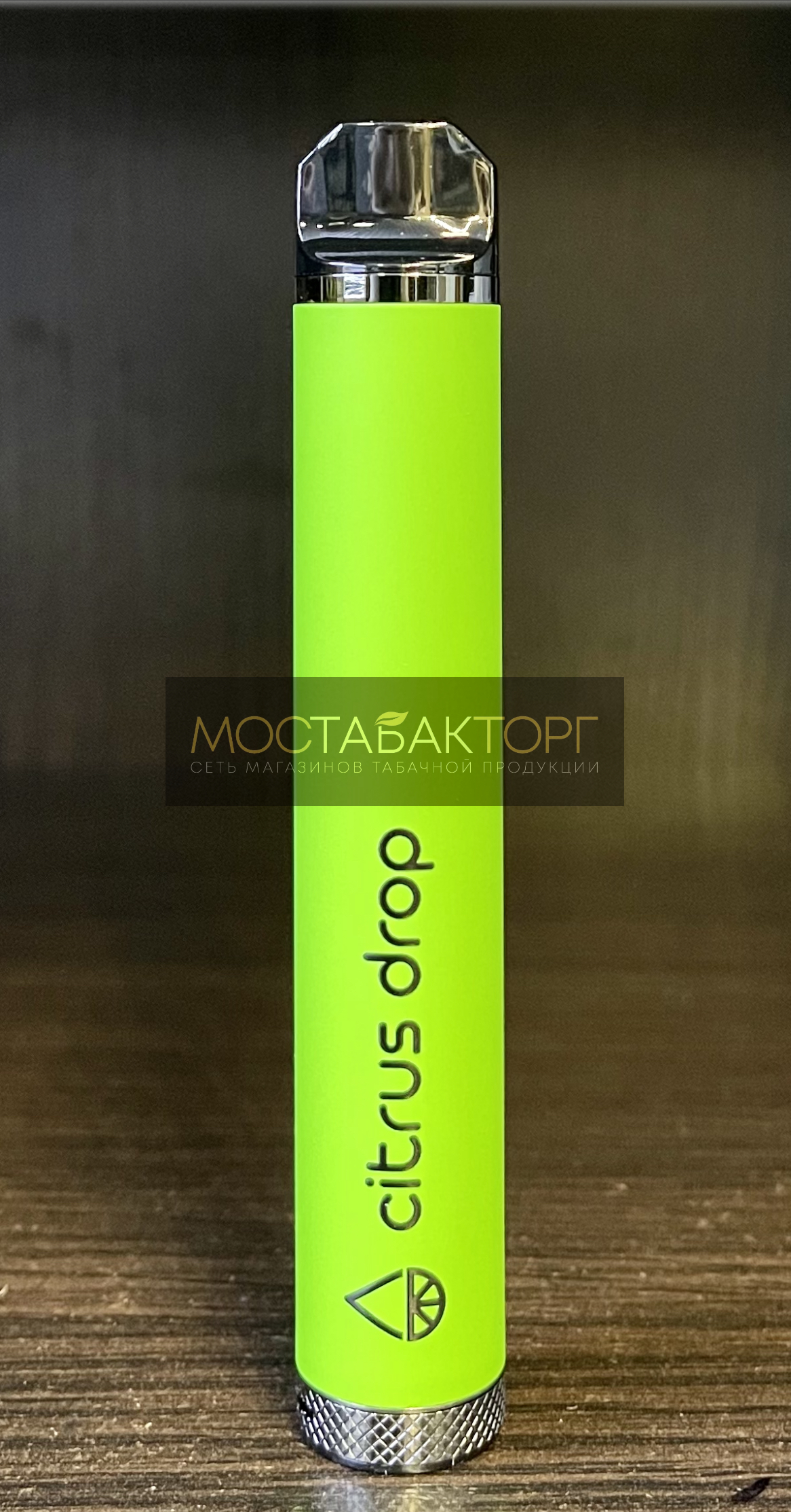 IZI XL Citrus Drop / Изи ХЛ Маутин Дью