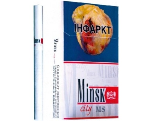 Minsk City MS