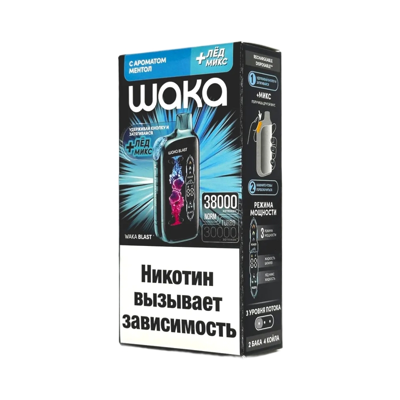 Waka Blast 38000