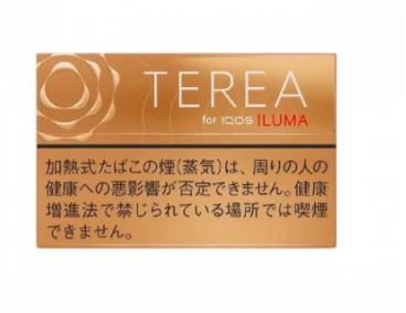 Terea Warm Regular