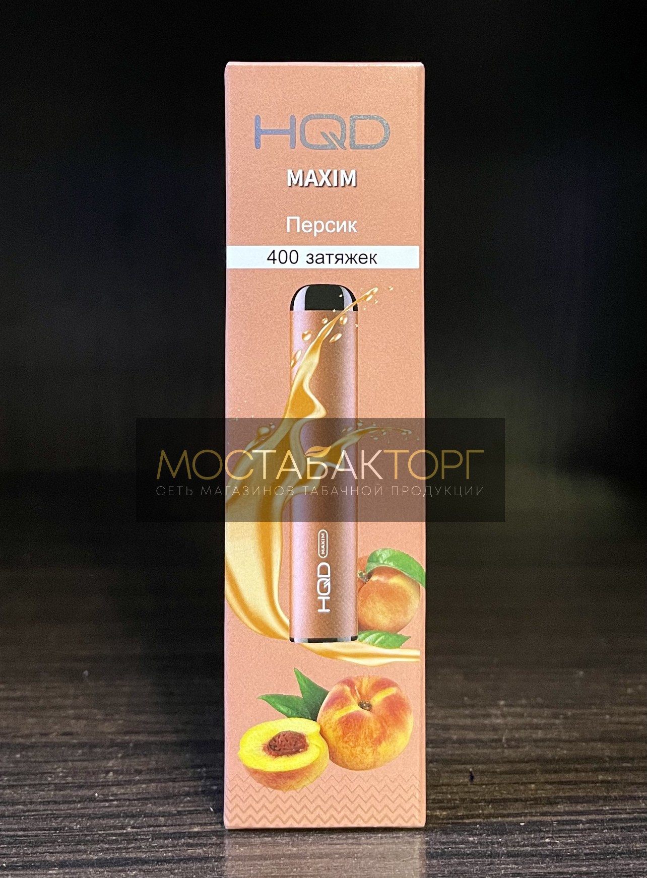 HQD Maxim Peach (HQD Максим Персик)