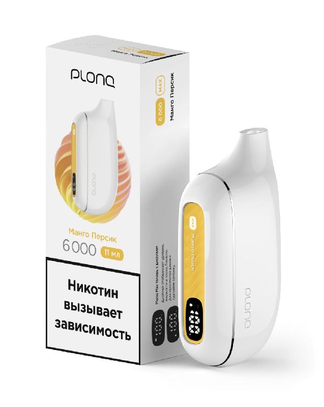 Электронная сигарета Plonq Max Mango Peach (Плонг Макс Манго Персик)