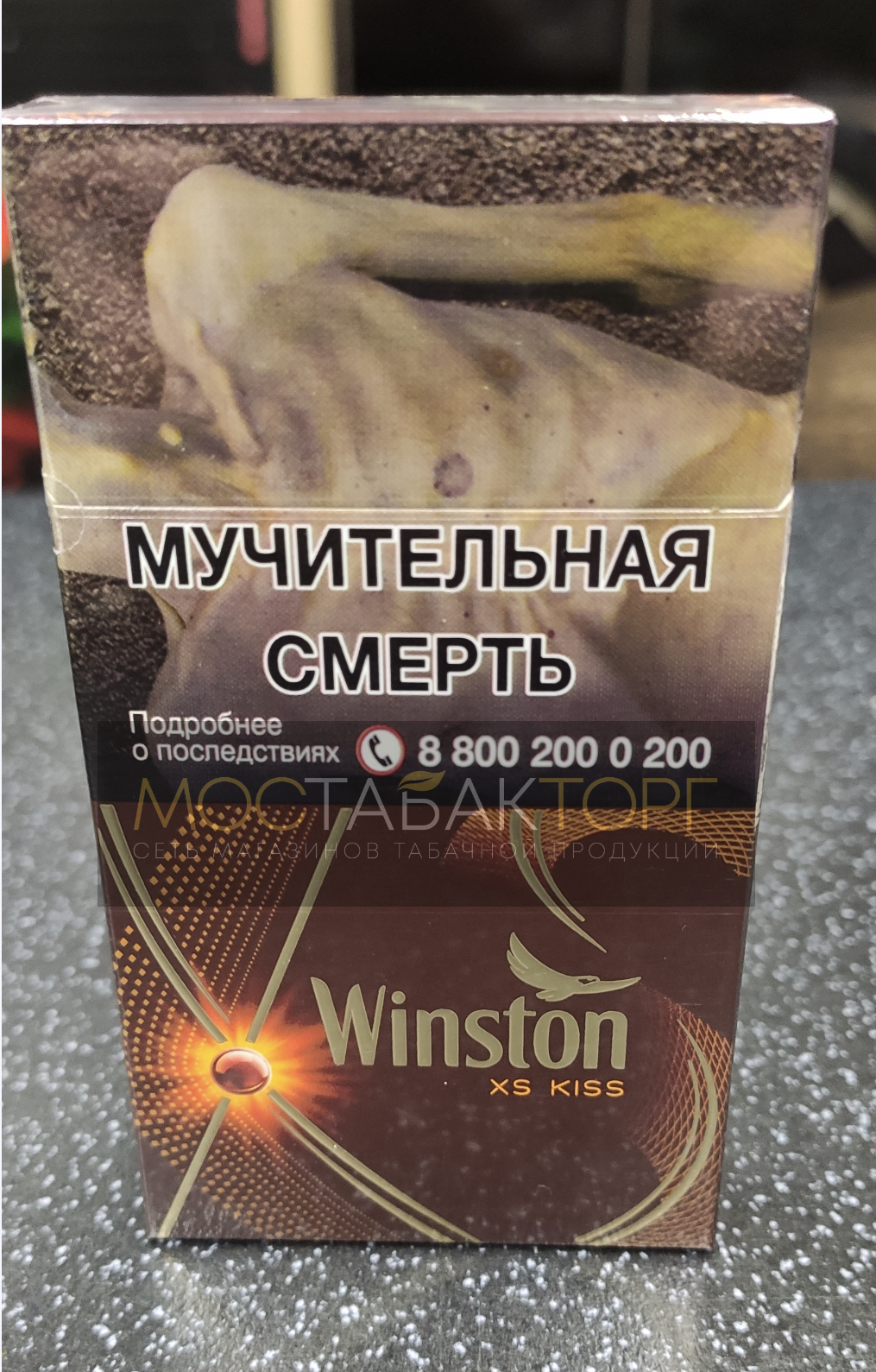 Сигареты KISS Brown (Кисс Браун)