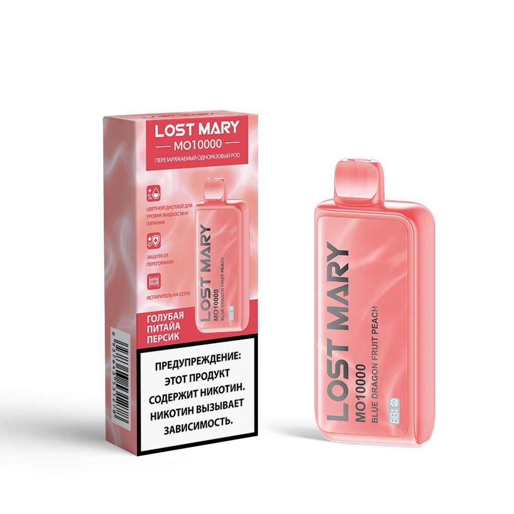 Электронная сигарета LOST MARY MO 10000 Blue Dragon Fruit Peach / Голубая Питайа Персик